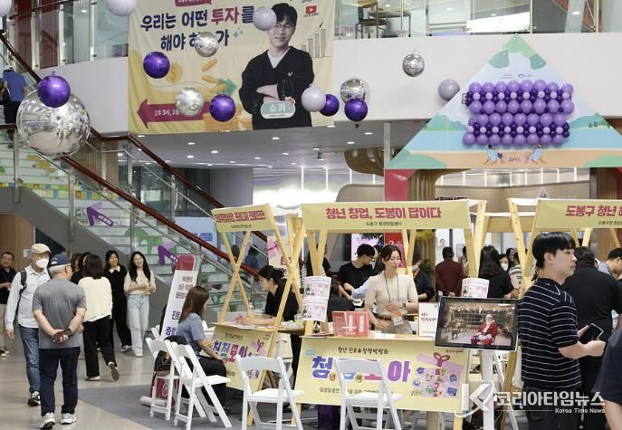 도봉구 청년들이 지난 18일 도봉구청에서 열린 청년 진로‧정책 박람회 부스를 둘러보고 있다.