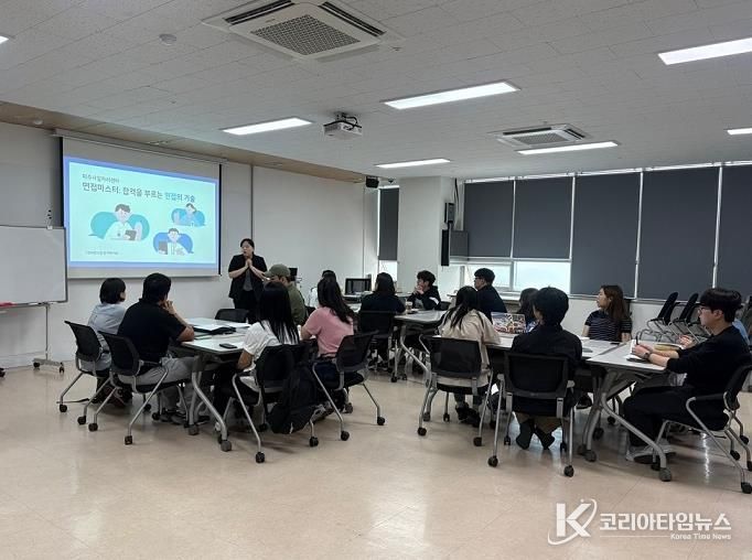 파주시, 청년층 대상 면접역량 강화교육 운영