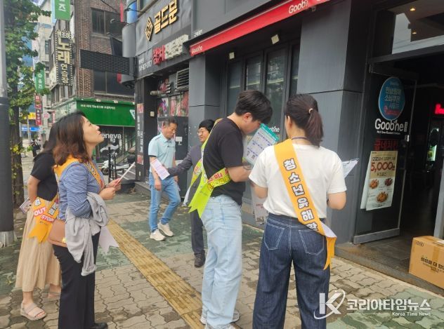 천안시는 지난 25일 천안서초등학교 인근에서 학교주변 위해요소 유해환경 민관 합동점검·단속을 실시했다.