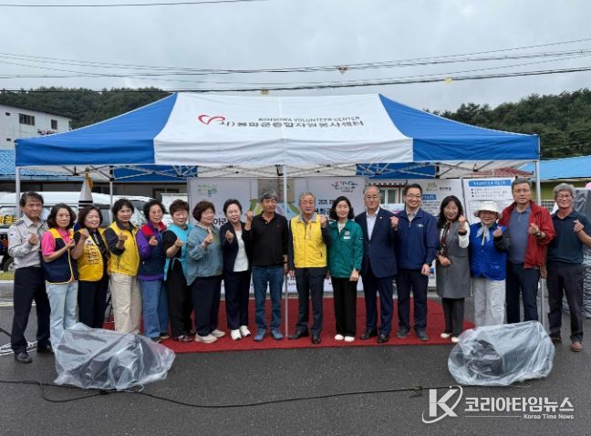 봉화 행복마을 13호 물야면 오록2리서 자원봉사활동