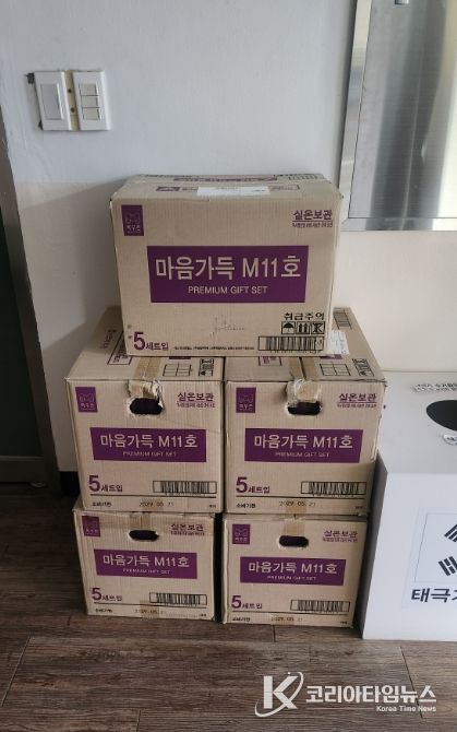 27년째 명절마다 찾아오는 마산리 출신 김모씨, 조용한 선행