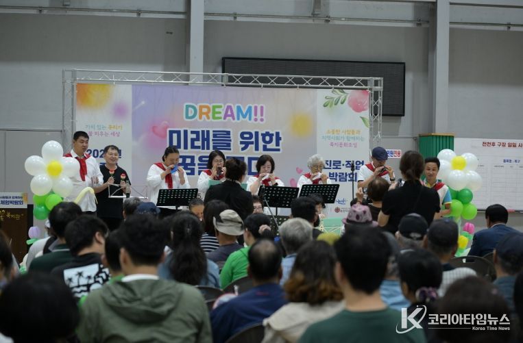 2025 소중한사람들 진로직업 체험박람회