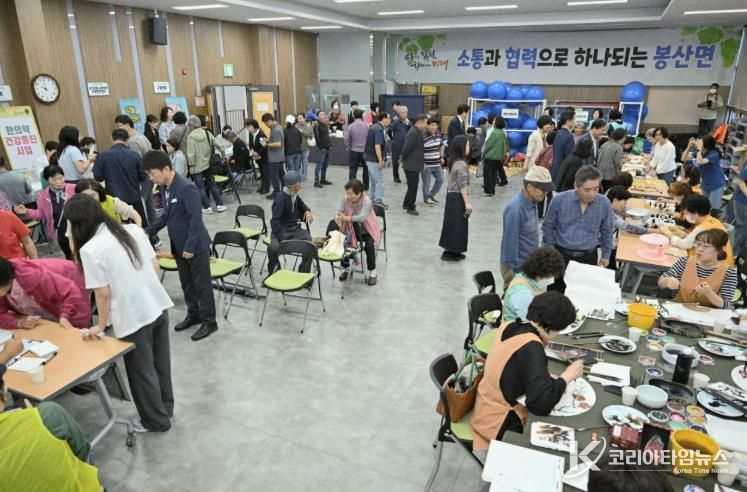 김천시 시민과 소통하는 봉산면 현장민원실 운영