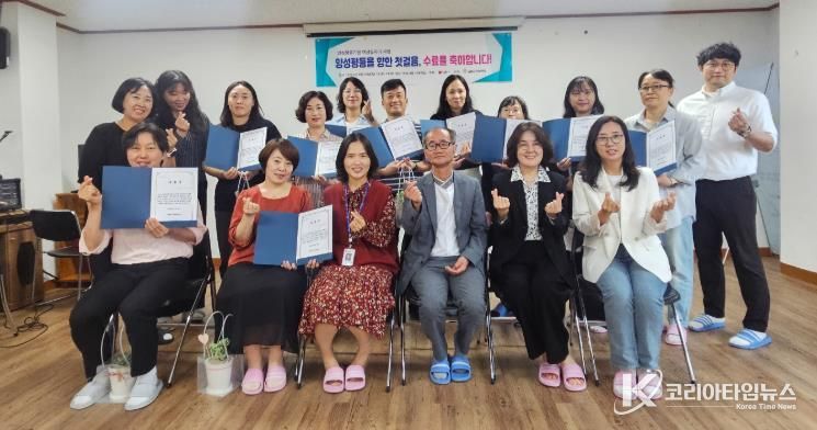 남원시가족센터, 양성평등강사 양성과정 수료식 개최