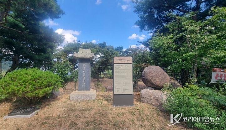 금산 진산 삼림계 유성준 기념비