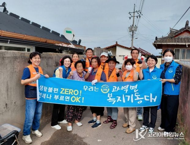 추석 맞이 독거노인 봉사로 따뜻한 이웃사랑 실천