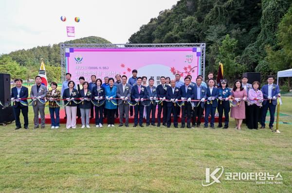 제33회 양평군 청운면민의 날 기념식 및 청운 파크골프장 개장식 개최