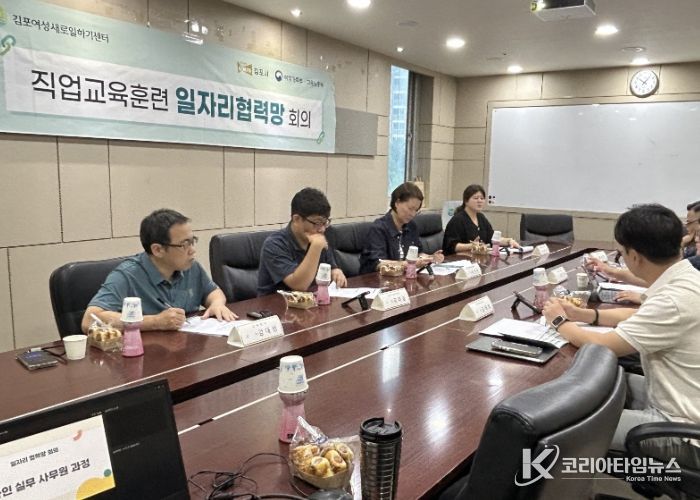 온라인 실무 사무원 과정 일자리협력망 진행 사진