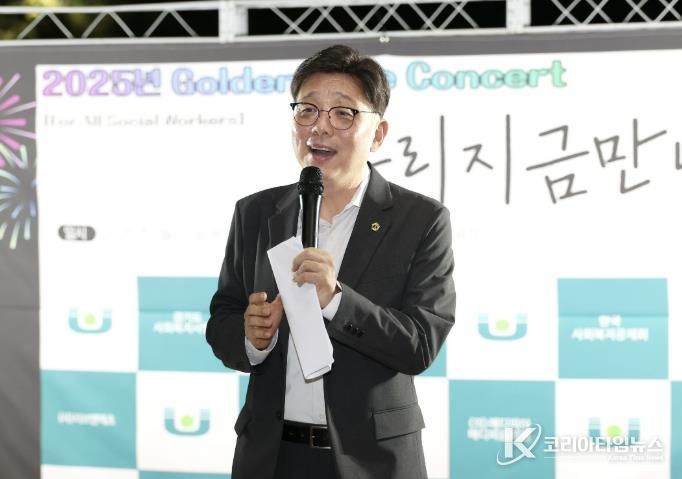 성남시의회,' 2025 Golden Time Concert우리 지금 만나' 참석
