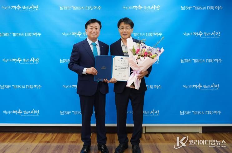 송병구 전 여수시 행정안전국장, 제4대 여수시도시관리공단 이사장 취임