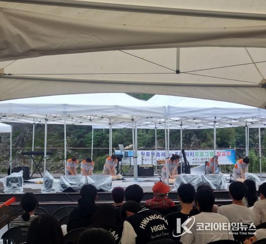 월류봉 축제 CPR 시연