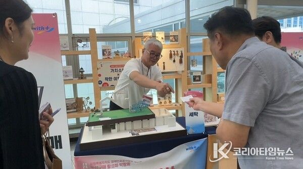 강원특별자치도청 장애인표준사업장 생산품 박람회