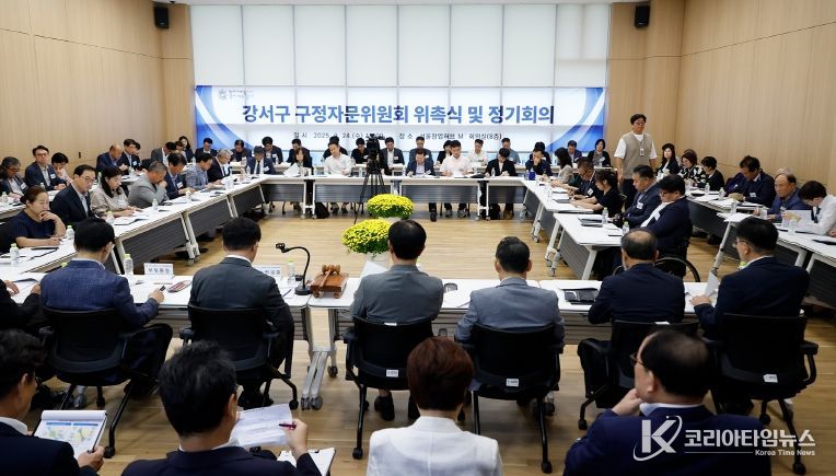 구정자문위원회