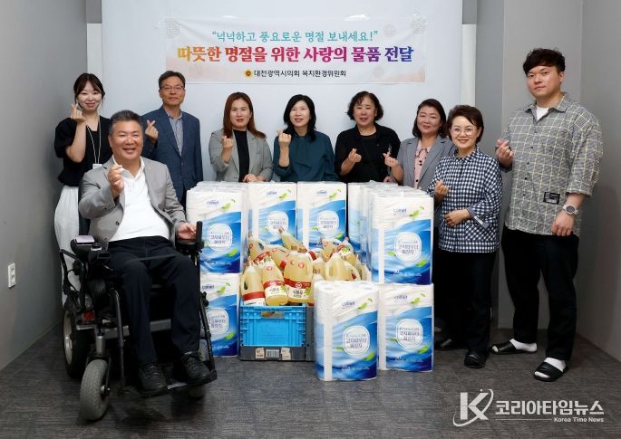 복지환경위원회, 대전척수장애인협회 위문