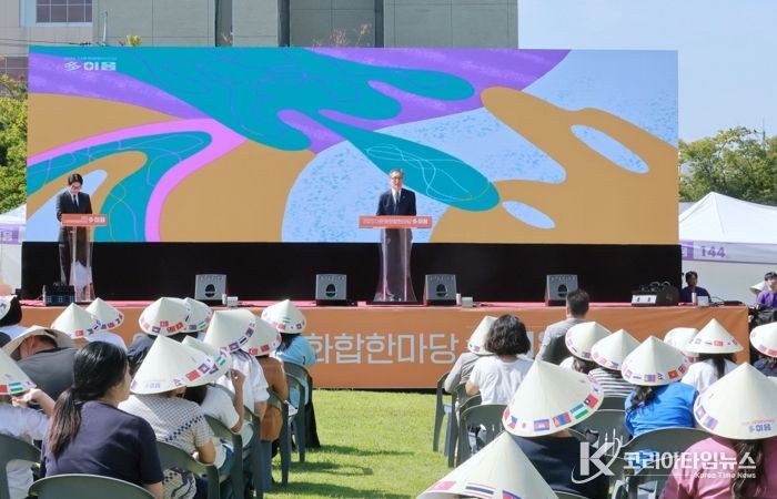 대전시, 다문화가족과 함께하는 도시… ‘다문화 화합한마당’ 시민 호응 속 성료