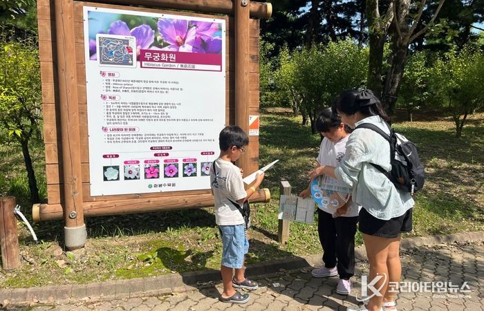 대전시‘도로명 런닝맨’체험으로 주소 활용·안전교육 결합