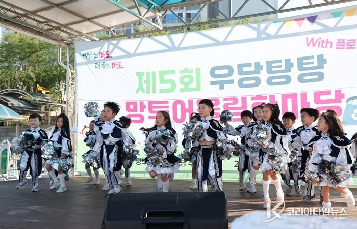 ‘우당탕탕 망투 어울림 한마당’ 어린이 사전공연