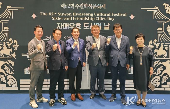 예천군 대표단, 수원특례시 방문해 우호 교류·상생 협력 강화