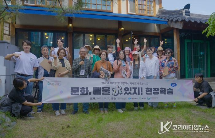 예천 문화기획학교 2기, 대구 북성로 문화현장 탐방