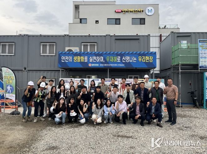 포항시는 지난 24일 포항국제전시컨벤션센터(POEX) 공사 현장에서 건축행정 실무자들을 대상으로 제4차 현장 실무 교육을 실시했다.