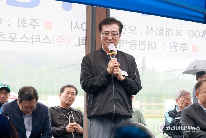 제8회 대전광역시협회장배 족구대회 참석