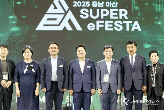 2025 충남 아산 슈퍼e페스타(이스포츠 대회) 현장