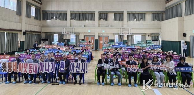 제11회 윗동네·아랫동네 행복한 동행가족 추석 한가위 소통·나눔 한마당