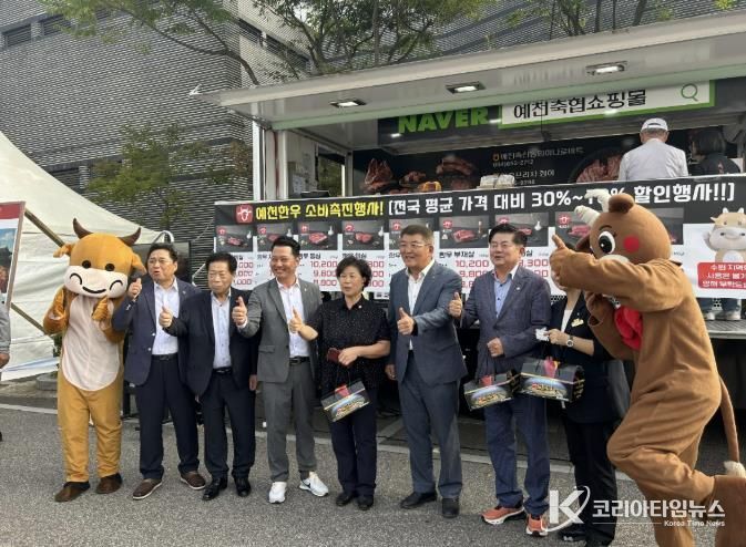 예천한우 소비촉진행사, 수원에서 성황리에 마무리