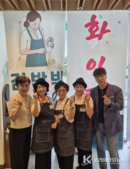 아쉬움 속 빛난 도전, 영동시니어클럽 녹원카페 라떼아트대회