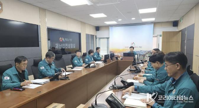 지난 28일 시청 상황실에서 열린 긴급 대책회의