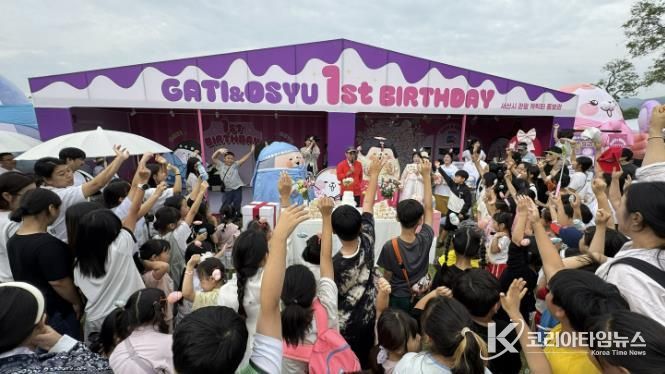 지난 27일 제22회 서산해미읍성축제에서 진행된 가티와 오슈 돌잔치
