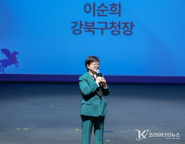 이순희 강북구청장이 지난 24일 강북문화예술회관에서 열린 2025 강북구 민관학 창업포럼에서 인사말을 하고 있다.