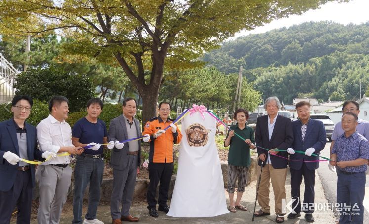추석 명절 맞아 화재취약지역 안전물품 보급