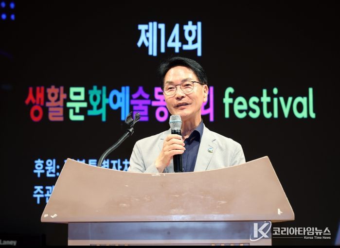 ‘제14회 고창군생활문화예술동호회 페스티벌’ 성료