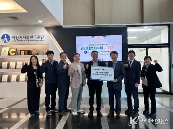 당진도시공사, 하반기 고향사랑기부제 상호 기부