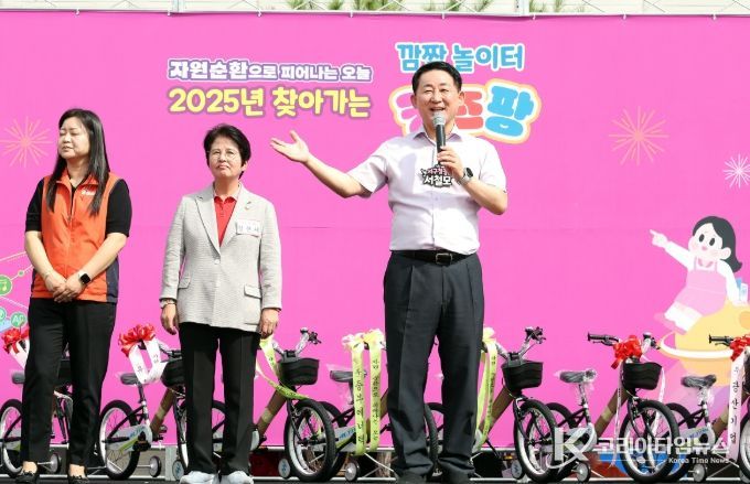 27일 관저체육공원 운동장에서 열린 키즈팡 행사