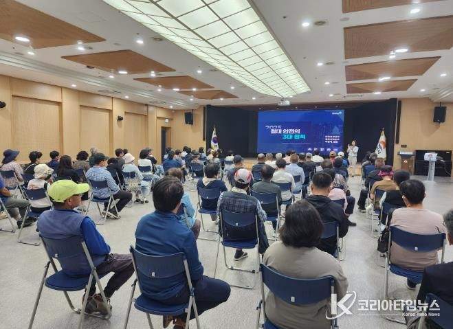 김천시, 공공 일자리 참여자 안전보건교육 실시