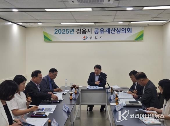 정읍시, 제7회 공유재산심의회 개최…주민편의시설 확충 논의