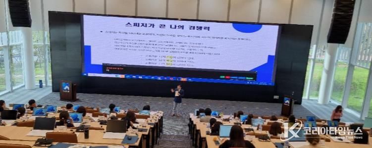 정읍시, 사회복지 종사자 워크숍 성료… 디지털 시대 복지 역량 강화