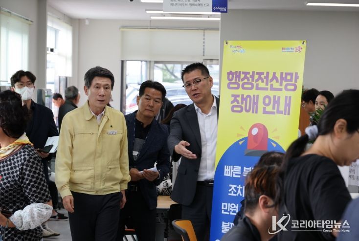 29일 이강덕 포항시장은 국가정보자원관리원 화재로 인한 행정전산망 장애 관련, 오천읍행정복지센터를 방문해 민원 처리 과정에서 발생할 수 있는 불편 상황을 살피고 비상 대응 조치를 당부했다.