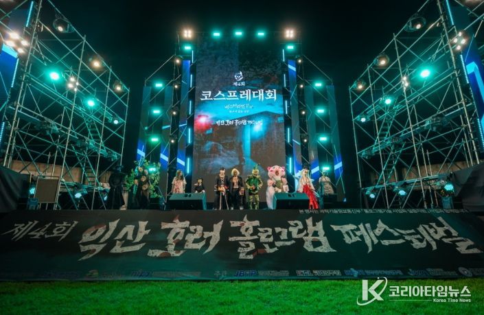 7일간 3만 8,800여 명 몰린 '미스터리 연구소'…