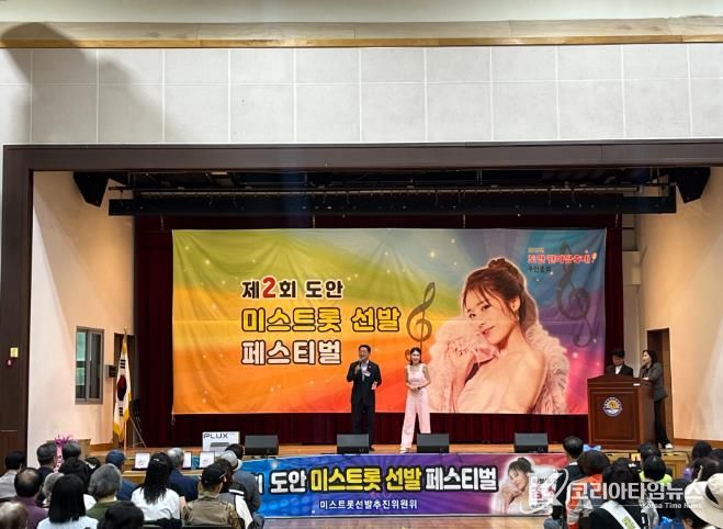 27일 도안초등학교에서 진행된 도안한마당 축제 현장