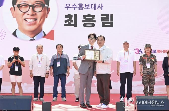 하남시민의 날·체육대회·이성산성문화제, ‘화합과 미래 비전’ 담아 성료