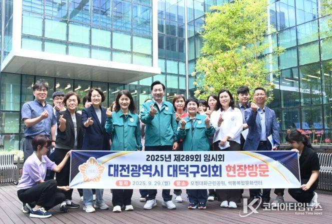 오정대화근린공원․석봉복합문화센터 현장방문