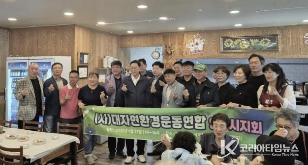 양주시 백석읍, 독거 어르신과 함께하는 따뜻한 삼계탕 나눔 봉사