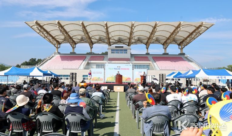 제1회 귀농인 역량강화 한마음대회 개최