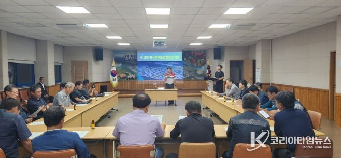 김천시 2025년 9월 어모면 한국후계농업경영인 회의