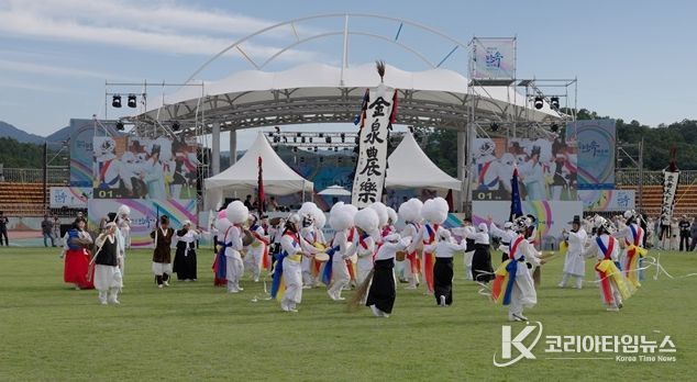 김천농악단, 제66회 한국민속예술제 최우수상 수상