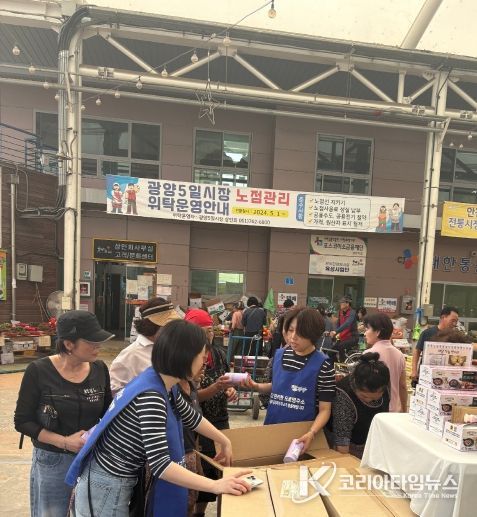 광양시, 추석 명절 맞아 광양5일시장서 도로명주소 홍보 - 민원지적과(캠페인 현장 사진)