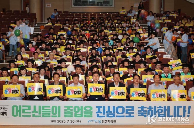 2025년 동네경로당대학 합동졸업식. 2. 2025년 제2회 어르신 슐런경기대회. 3. 통기타 학습동아리 ‘쉼표하나’ 창단식.